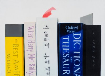 정자영, H’s books