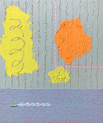 허수경, trace of memory 23-12