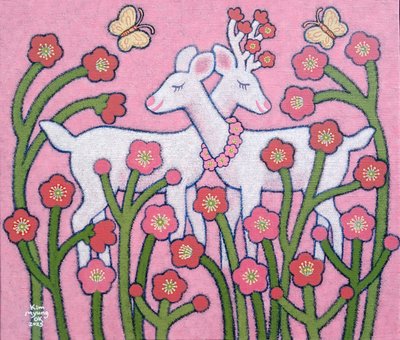 김명옥, 사랑의 기쁨