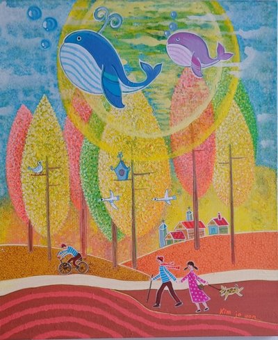 김조원, 햇살가득 (가을동산으로 떠나요)