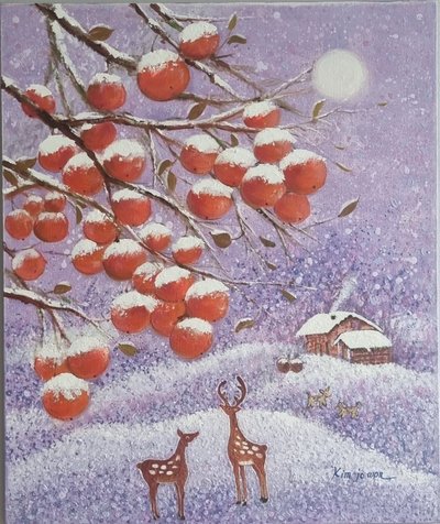 김조원, 감나무아래의 겨울 이야기