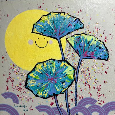 임혜영, 행복한 그림1