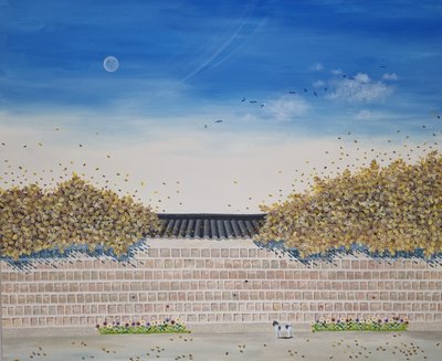 김양희, 너와 내가 꿈꾸는 세상#삼청동가는길