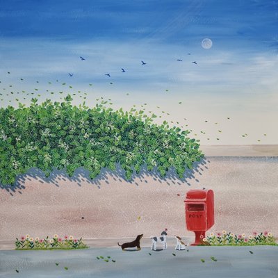 김양희, 너와 내가 꿈꾸는 세상5