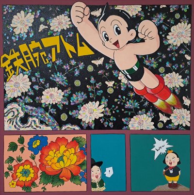 냥갱, 여행중인 아톰