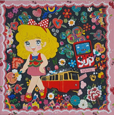 냥갱, 봄이오는 시간