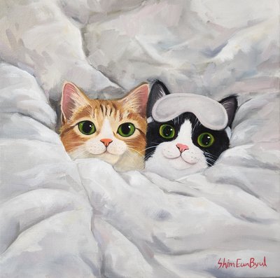 심은별, 이불밖은 위험해