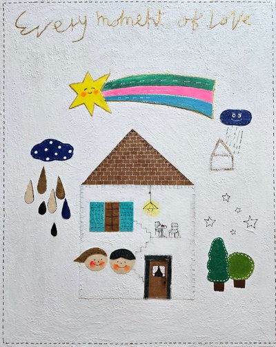 김미진, 사랑이 꽃피는 곳