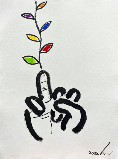 레드기저, LIFE FORCE.