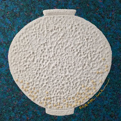 온람, 달항아리-차곡차곡 이루어지다.