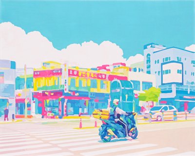 유인, 어떤도시：백일몽 Ⅳ