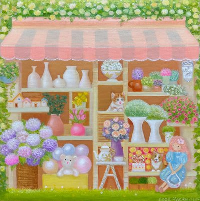 설혜경, 아기자기 NO.8