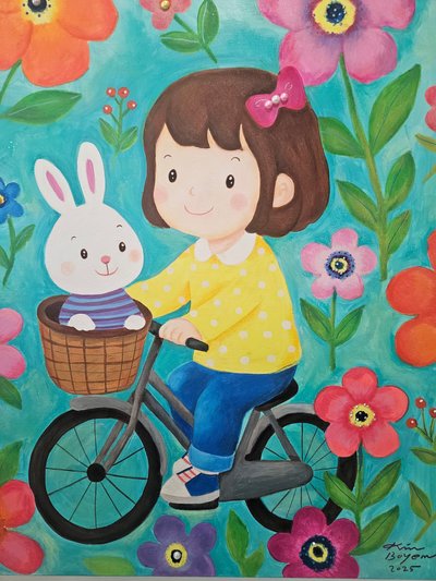 김보연, 행복을 향해