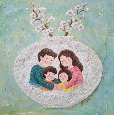 김보연, 품 안의 평안