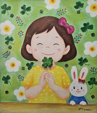 김보연, 행복을 품은 네잎클로버