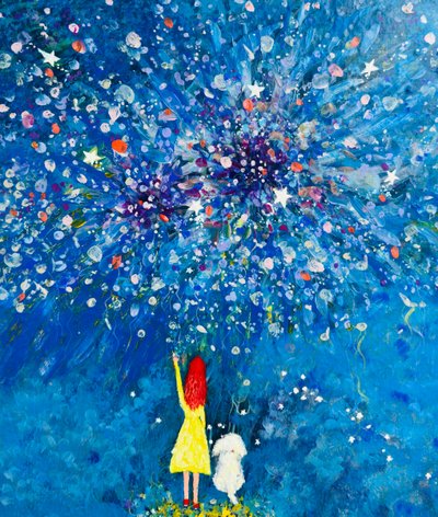 박정희, 아름답다 별