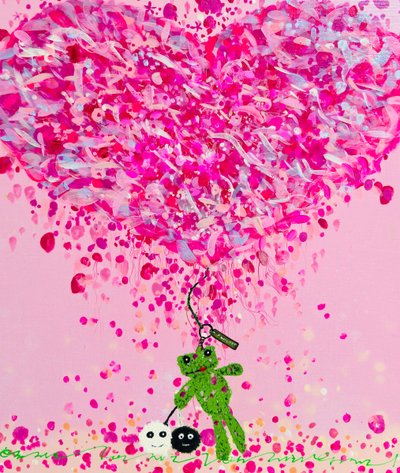 박정희, 핑크빛 사랑