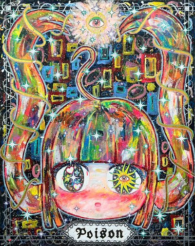 시온, Poison Butterflies