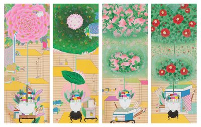 김도현, LOVE책거리