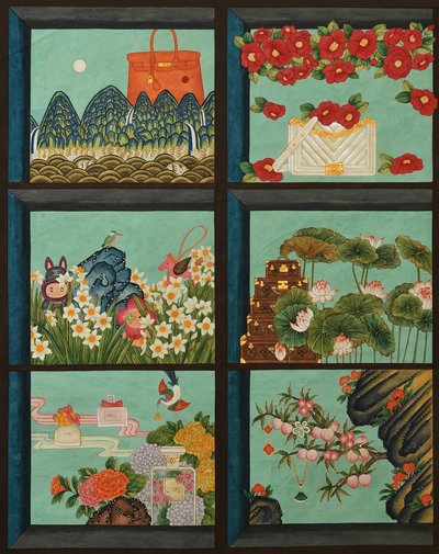 이연, 소유의 정원
