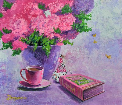 박송연, 너는 에이스 카드