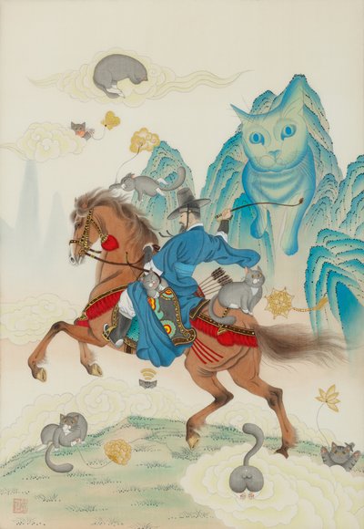 고선애, 냥리버 여행기 4-기마산수