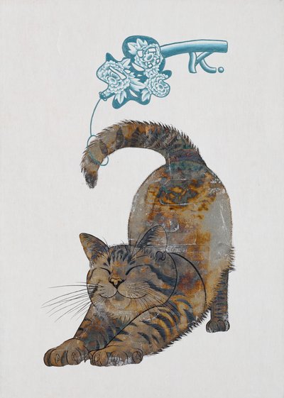 고선애, 복을 드립니다