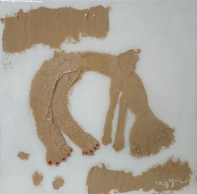 송지율, 기지개