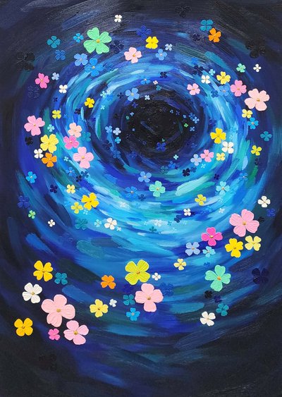 박은미, 향기의 소용돌이:빠져들다