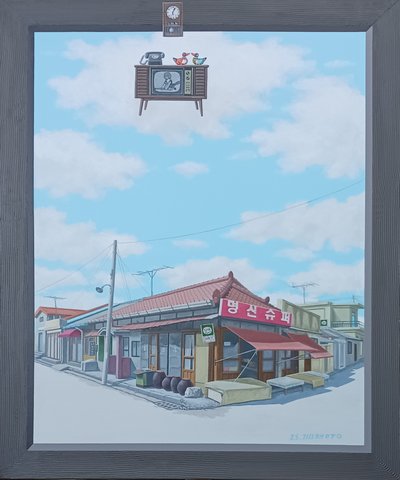 김채웅, 시간의 흔적 (화목한 가정)