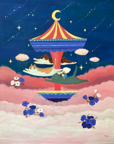 쪼야, 반짝반짝 나의별