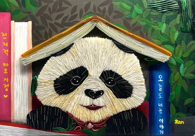 김주란, 오늘도 너는01