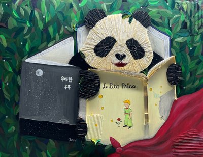 김주란, Book하우스