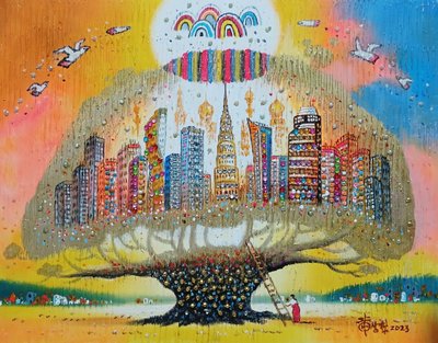 한상헌, 보석도시의 황금나무