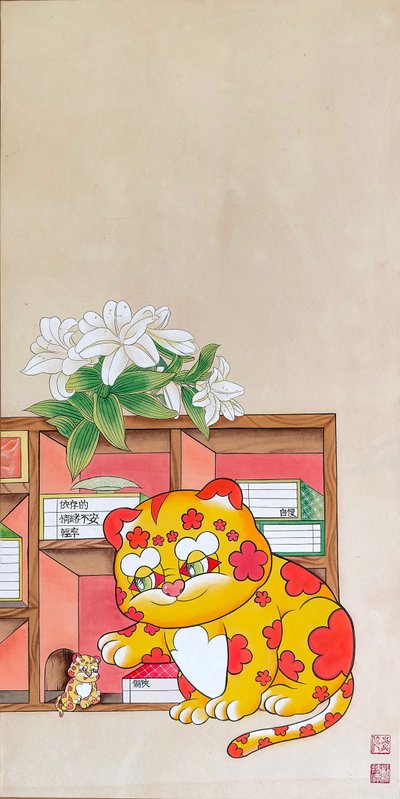 박기량, 숨을 곳 (부제:미성숙에 대한 용서)