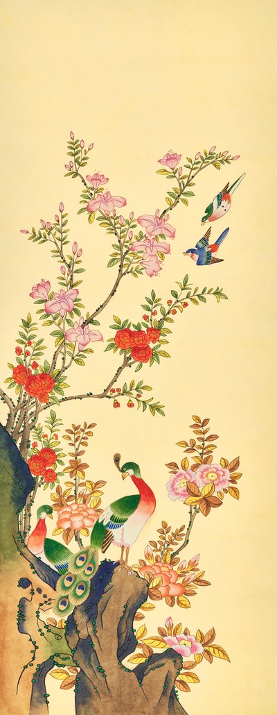 김윤기, 화연