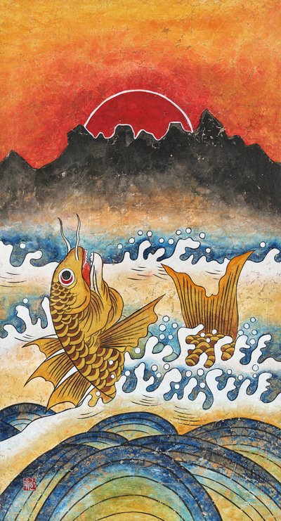 김윤기, 어해도