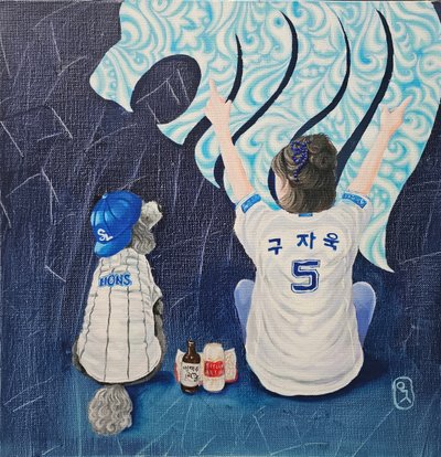 이경숙, happy together