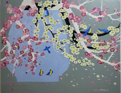 이애자, 기쁜 소식.