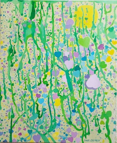 이애자, 봄 숲, 사랑이 쏟아지네~