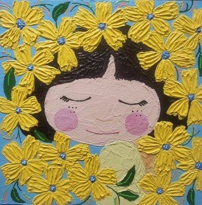 오현정, 사랑을꿈꾸다