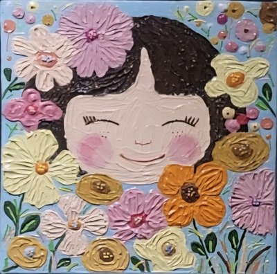 오현정, 사랑을꿈꾸다