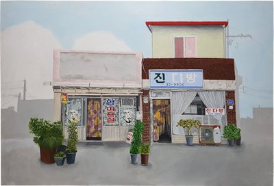 나비, 보령 진다방 명미용실