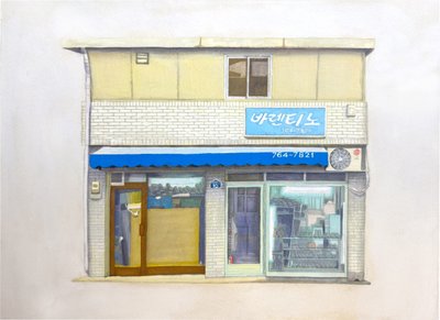 나비, 삼선동 바렌티노