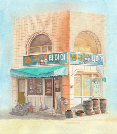 나비, 합정동 대조사