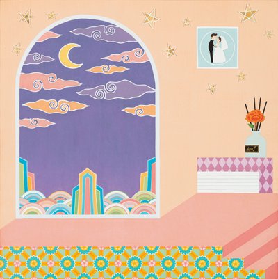 김혜정, 당신의 밤