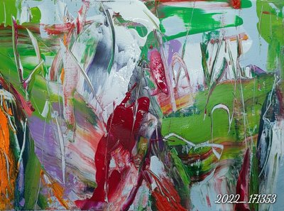 변성연, spontaneous