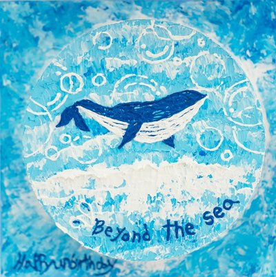 박다예, Beyond the sea
