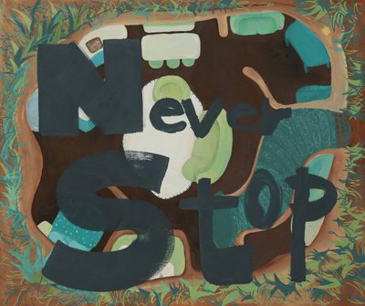 에드나 김, never stop_잠깐의 쉼