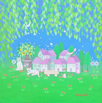 심완순, 숲속마을